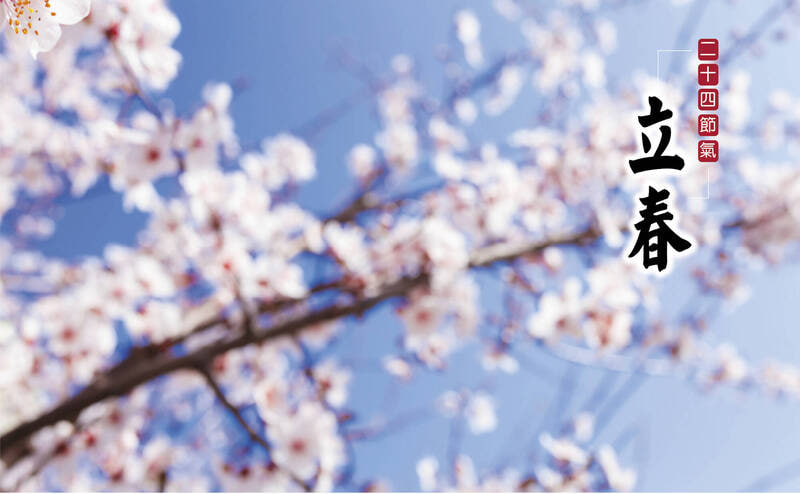 กลยุทธ์ "ปลุกกระเพาะอาหาร" เพื่อเพิ่มพลังหยาง